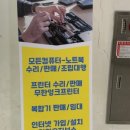 킴스컴퓨터