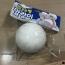 문구말랑 - 북구 동천로 37 | 종로 창신동문구완구시장 빅우유빵말랑이 후기 : 가격, 촉감 총정리