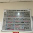 중앙동251 | 성포동 속눈썹연장 후기 이전 후 더 깔끔해진 '르아랑' 클래식볼륨연장