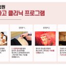 이천한의원 이미지