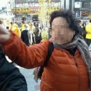 문죄인 유세 방해하는 부산 저축은행비리 피해자들~~!!! 이미지