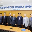 한국표준협회 이미지
