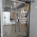 근적외선디니힐링센터 | 대구빛테라피 :: [ 디니힐링 대구지사 ] 근적외선 광테라피 후기