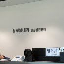 망포4층약국 | 네일국가시험을 위한 인데놀 처방 후기 망포 삼성봄내과의원