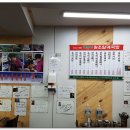 원조할매국밥 이미지