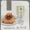 제일김치