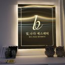 피부빛나다 네이버블로그