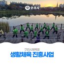 광장노인체육교실 네이버블로그