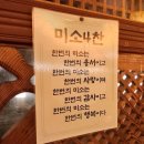 동읍491 | 창원 전통찻집 백년찻집 : 기묘하고 따뜻한 분위기의 동읍카페