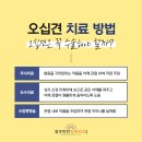 광주탄탄정형외과의원 네이버블로그