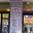 쪽찌 청북점 이미지