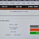 뉴텝스 300 뛰어넘기 - 독해 이미지