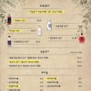 부엉이산장(구리점)