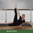 필라모트키즈&번지피트니스 | 권선동필라테스 필라바이비 권선점 시설 깔끔으로 유명한 곳의 이용 비용 안내