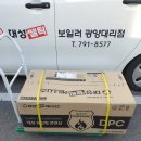 대성쎌틱 광양대리점 이미지