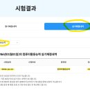 컴퓨터활용능력2급자격증 네이버블로그