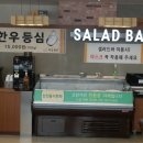 정상갈비 이미지