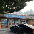 장천한우 이미지