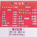 태백로닭갈비 이미지