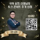 이정훈영어학원 이미지