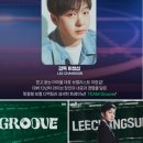 유니버스리그 1화 후기 SBS 남자 아이돌 오디션 프로그램