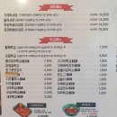 우리할매떡볶이서면전포점