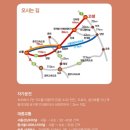 아미가모텔 | 강원도 고성 왕곡마을 탐방