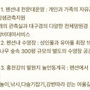 진여울펜션 이미지