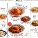 롤링파스타 이미지