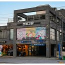 제주선물고팡 | 제주공항 근처 선물고팡 공항점 방문 후기! 제주도 소품샵 득템 리스트