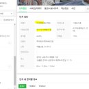 호평택지지구 이미지