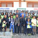 효마루농촌체험휴양마을 이미지