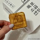 목포소금샌드낭만