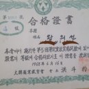 정산장 이미지