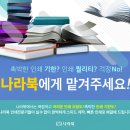 좋은기획，인쇄