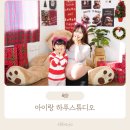 하푸스튜디오