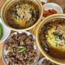 강동로3-11 이미지