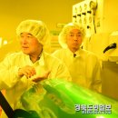 코오롱인더스트리(주) 김천공장 이미지