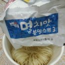 이레멸치국수