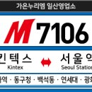 엠버스(MBus)