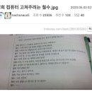 영희와철수 이미지