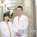젠메디칼 네이버블로그