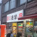 온당국수 인천주안점 | [인천]주안 시민공원 맛집 온당 국수 후기