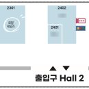 저두 버스주차장 이미지