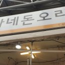 소가네정육점