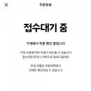 아웃백딜리버리 이미지