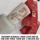 아모레 백마 - 549199 | 아모레 백마