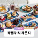방콕 핫플 디저트 카페 카펠라 방콕 티 라운지 방문후기