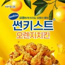 또봉이통닭 이미지