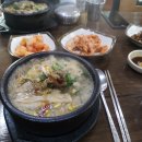 사동리양평해장국 이미지